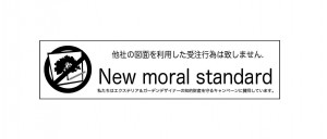 メッセージ+ロゴ+枠
