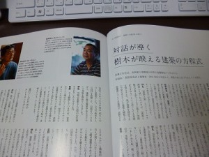 P1050408
