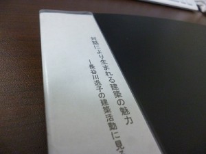 P1050414