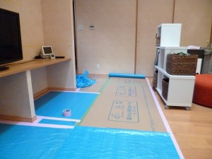 養生