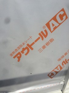 2015-07-15 14.34.19